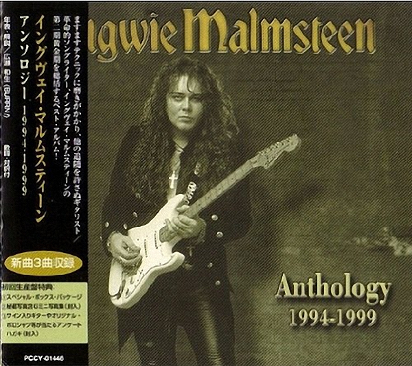 YngwieMalmsteen-Anthologyհ[FLAC]