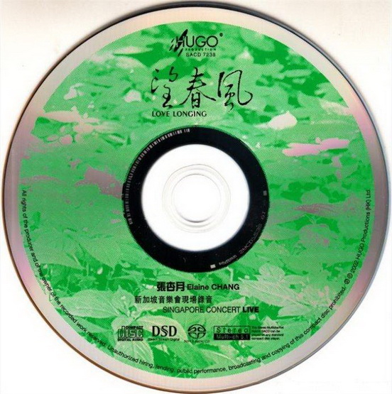 [Ƭ] - 硸SACD-DSF