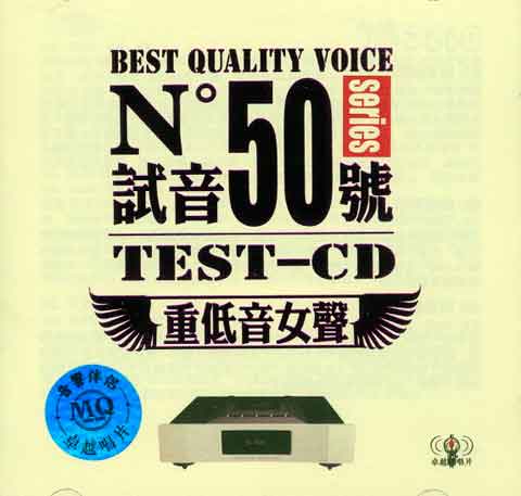 صŮ TEST-CD50 2CD