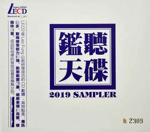  2019 SAMPLER Ű LECD