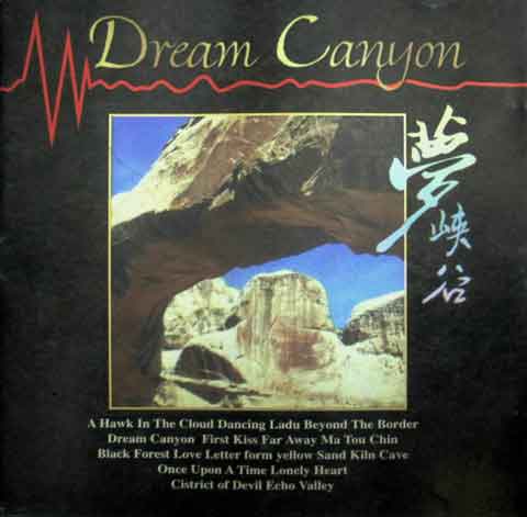 Dream Canyon Ͽ