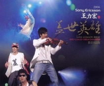  -Ӣ Live Concert ݳ᡿(Leehom Wang Heroes Of Earth Live  ...