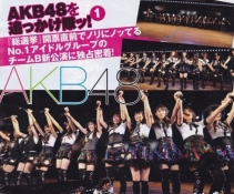 AKB48`B -`Ů աĻ[DVDRip]