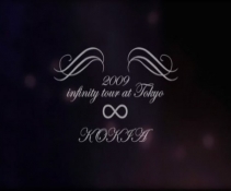 KOKIA -[ת] KOKIA 2009 Infinityݳ᡿(KOKIA world tour 2009ޡInfinit ...