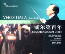 Claudio Abbado -2000ֳϦֻ.ڰ꡿(Silvesterkonzert A New Yea ...