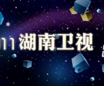 Ӹ2011ݳ᡿(HNTV Gei Li 2011 New Year's Eve Concert)52norm[HA ...