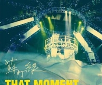 մ -That moment С޵ֳȫʵ(That Moment Sodagreen 2007 Taipei Arena ...