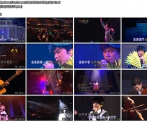 ž޻ -ž޻Ӿݳ2009(Leo.Ku.Eye.Fever.Live.Concert.2009)[DVDRip]