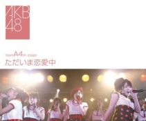 AKB48 -`A 4th Stage С