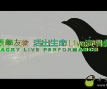 ѧ -Liveݳ᡿ ѹ[DVDRip]