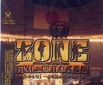 ZONE -[FINAL.in.ձ.2005.04.01.ĤzƤ꤬Ȥ].LIVE.(DVDRip). ...