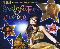 ƽҰ -ƽҰ 2nd Live Tour 2009 "Speed Star Tours"[DVDISO]