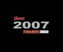  -le powerʹΪѲޒݳ᡿[DVDRip]