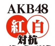 AKB48 -AKB48׶Կս[720P]