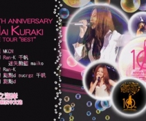 ľ(Mai Kuraki) -MAI KURAKI 10TH ANNIVERSARY LIVE TOUR BEST[Ļ][M ...