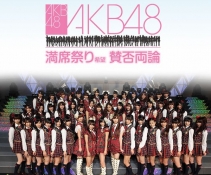 AKB48 -ϯϣ mIۡ4DVD[AKBĻ][DVDRip]