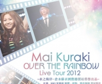 ľ(Mai Kuraki) -Live Tour 2012 ~Over the Rainbow~˫[720P]