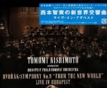 ǌg Tomomi Nishimoto & ˹ Budapest Philharmonic Orchestra - ...