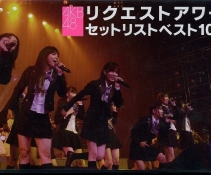 AKB48 -ꥯȥ`åȥꥹȥ٥100(AX) 20083DVD[DVDRip]