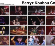 Berryz -BerryzConcert Tour 2009괺~Τ٤Ƥΰ~(Berryz Koubou  ...