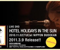 YUI -Hotel Holidays In The Sunݳ᡿[DVDRip]