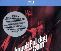 ֣ -Beautiful Day 2011ݳ᡿[CHD][/Karaoke˫][1080P]