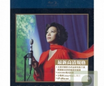  -(Tsai Chin Golden Voice Concert Hall Series)[BDRip]