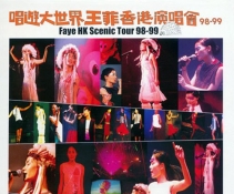  -δݳ98-99( 98-99Faye Scenic Tour Concert Dual)[APE ...
