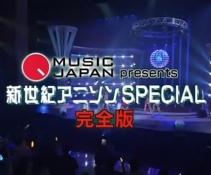 Ⱥ -MUSIC JAPAN ͥ˥Special[ȫ][Ļ][DVDRip]