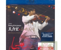  -Ӣݳ᡿(Lee Hom 2006 Heroes of Earth Live Concert)CHD ...