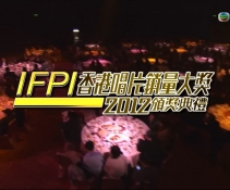 IFPI۳Ƭ2012佱