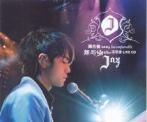 ܽ JAY CHOU -ܽ2004ױݳ᡿[RMVB]